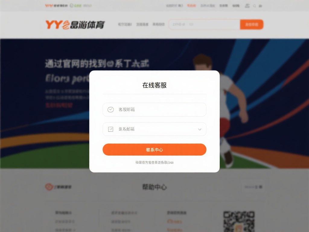 YY易游体育账户被冻结解决方法及联系客服指南
