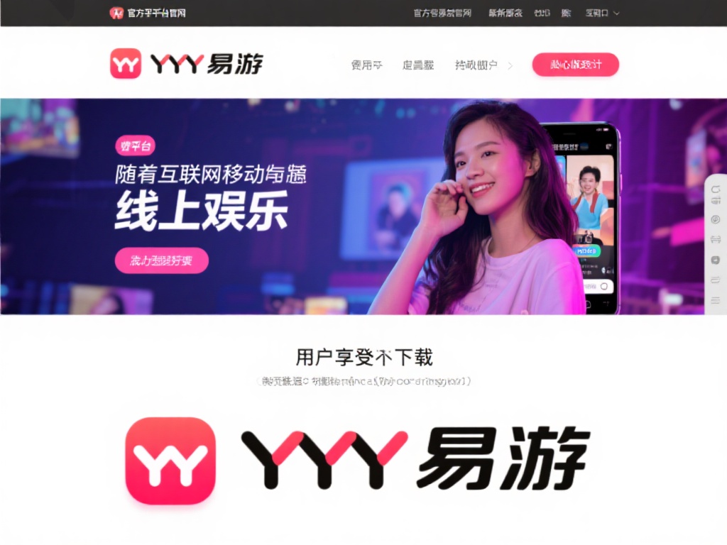 随着互联网及移动设备的快速发展，线上娱乐已成为人们