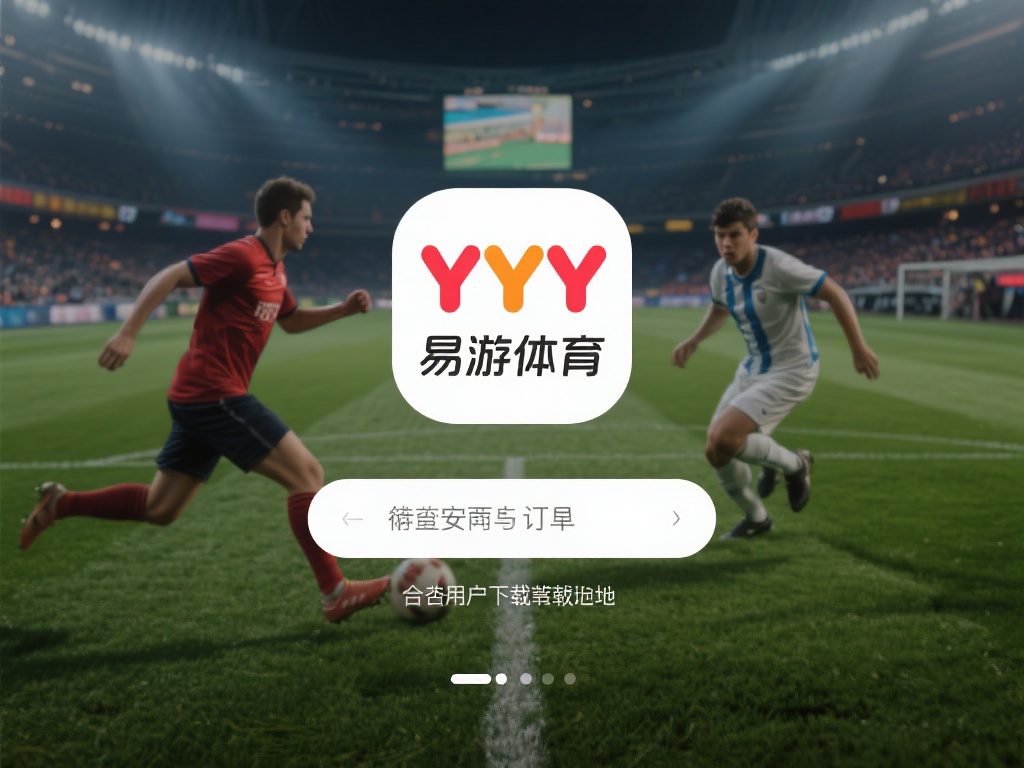 前言
在线体育平台的受欢迎程度与日俱增，但随之而